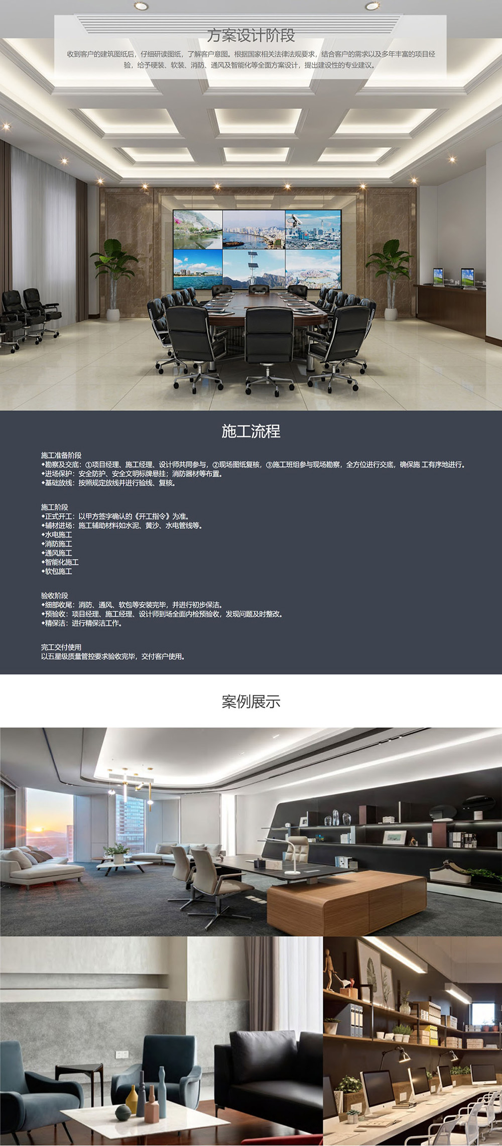 装饰装修.jpg